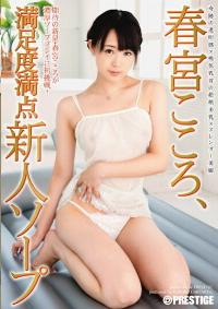 ABS-176 Reduce Mosaic