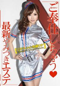 ABS-073 Reduce Mosaic