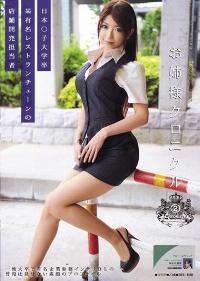 ODFA-032 Reduce Mosaic