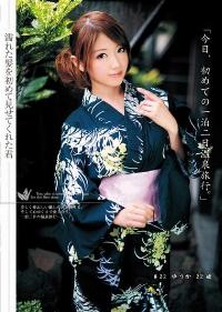 ODFM-033 Reduce Mosaic