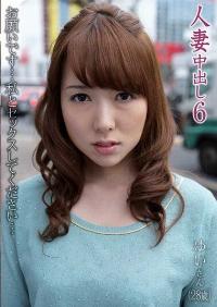 MOT-021 Reduce Mosaic