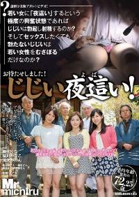 AVOP-046 Reduce Mosaic