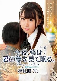 MKMP-325 Reduce Mosaic