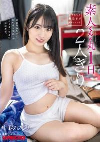 ABF-269 English Subtitle
