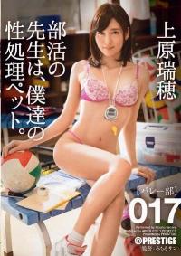 ABP-440 Reduce Mosaic