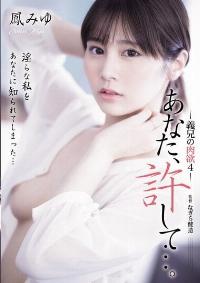 ADN-701 English Subtitle