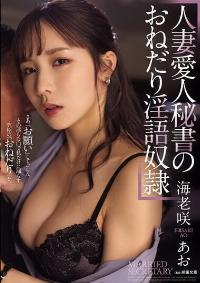 ATID-640 English Subtitle