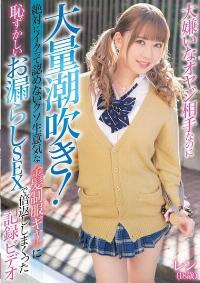 BLK-486 Reduce Mosaic