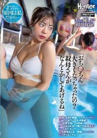 CKCK-008 Reduce Mosaic