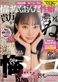 CKCK-009 English Subtitle
