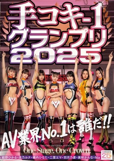 CKCK-023 Reduce Mosaic