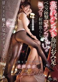 DASS-764 English Subtitle