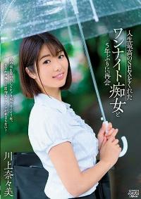 DVAJ-478 Reduce Mosaic