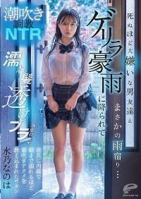 DVMM-287 Chinese Subtitle