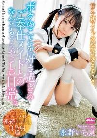 EKDV-668 Reduce Mosaic