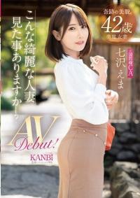 FFT-031 Reduce Mosaic