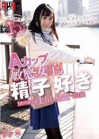 FSET-830 Reduce Mosaic