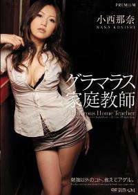 PGD-308 Reduce Mosaic