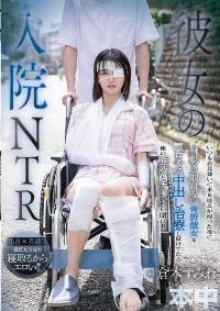HMN-739 English Subtitle