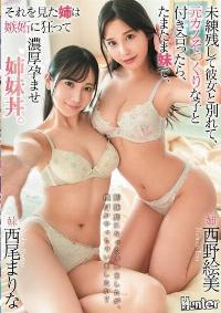 HNTRZ-022 English Subtitle