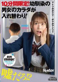 HUNTC-356 English Subtitle