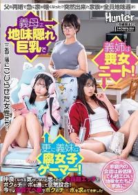 HUNTC-359 English Subtitle