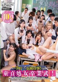 HUNTC-435 English Subtitle