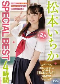 ID-025 Ichika Matsumoto