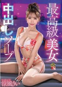 IENF-413 Reduce Mosaic