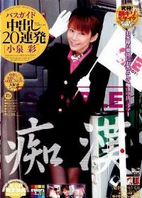 IESP-146 Reduce Mosaic