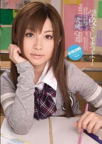 IPTD-502 Reduce Mosaic