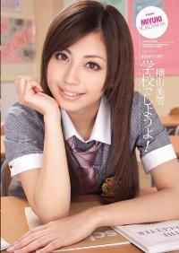 IPTD-520 Reduce Mosaic