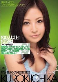 IPTD-524 Reduce Mosaic