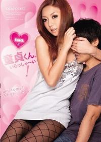 IPTD-526 Reduce Mosaic