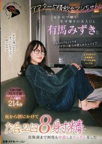 JERA-005 Reduce Mosaic