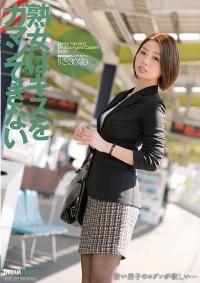 JKD-003 Reduce Mosaic