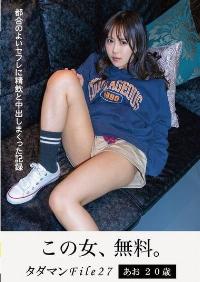 JMTY-076 Reduce Mosaic