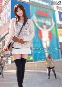 XV-942 Reduce Mosaic