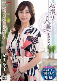 JRZE-261 Reduce Mosaic