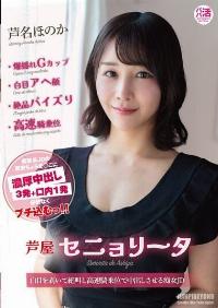 JUBE-033 Reduce Mosaic