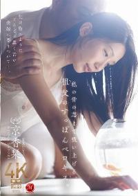JUR-468 Chinese Subtitle