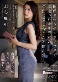 JUR-480 Chinese Subtitle