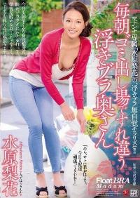 JUX-833 Reduce Mosaic