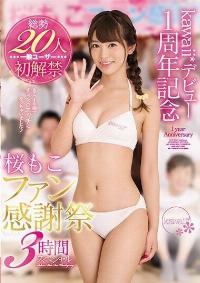 KAWD-958 Reduce Mosaic