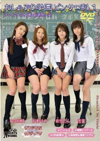 KV-038 Reduce Mosaic