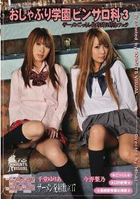 KV-055 Reduce Mosaic