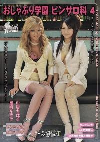 KV-066 Reduce Mosaic