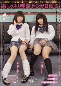 KV-068 Reduce Mosaic