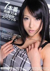 MIDD-612 Reduce Mosaic