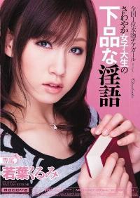 MIDD-627 Reduce Mosaic